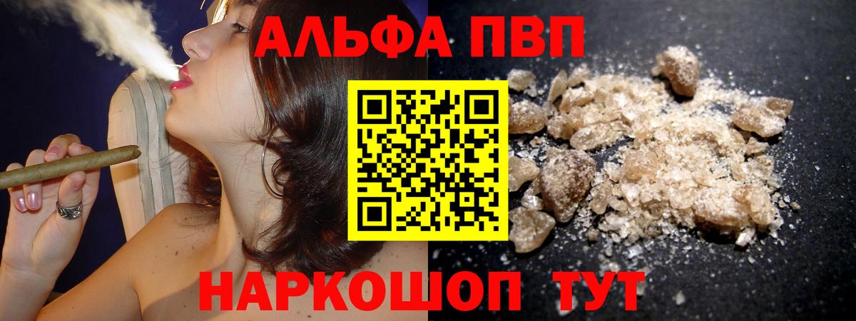 A-PVP СК КРИС Химки