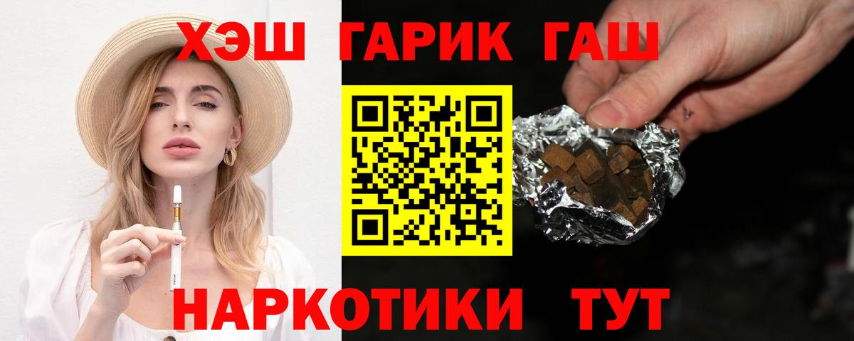 Гашиш ice o lator  ГАШ Ice-O-Lator  Химки  Вход с VPN 