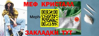 apvp Краснокаменск