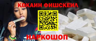 бошки Краснознаменск
