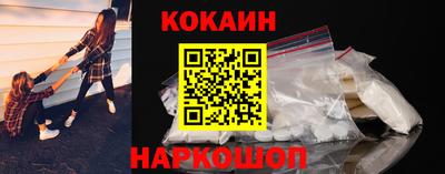 прущий лед Краснодар