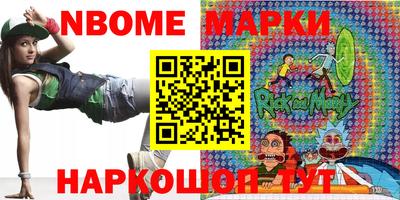 прущий лед Краснодар