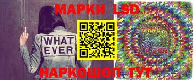 прущий лед Краснодар