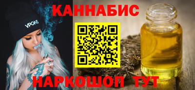 прущий лед Краснодар