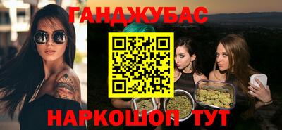 прущий лед Краснодар