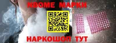 бошки Краснознаменск