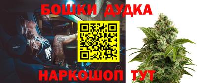 прущий лед Краснодар