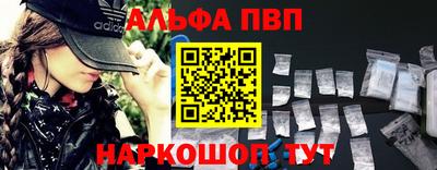 прущий лед Краснодар