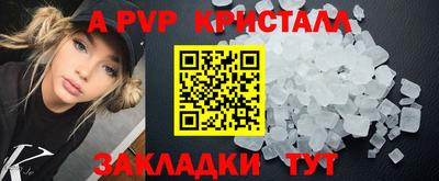 прущий лед Краснодар