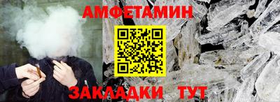 apvp Краснокаменск