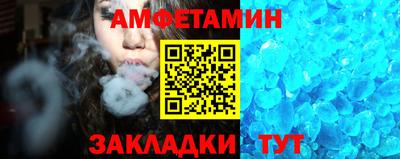 прущий лед Краснодар