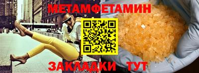 бошки Краснознаменск
