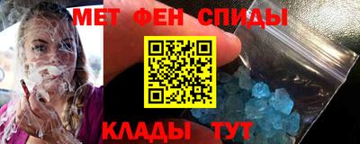 прущий лед Краснодар