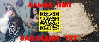 прущий лед Краснодар