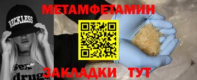 прущий лед Краснодар
