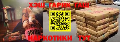 прущий лед Краснодар