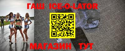 бошки Краснознаменск