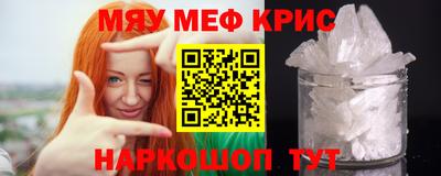 бошки Краснознаменск