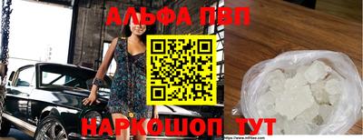 прущий лед Краснодар