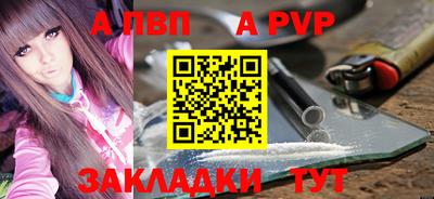 бошки Краснознаменск