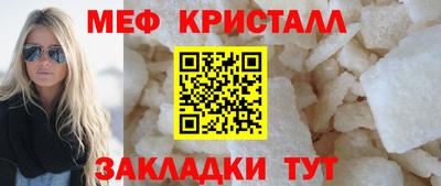бошки Краснознаменск