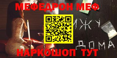 прущий лед Краснодар