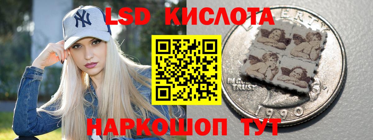 LSD-25 экстази кислота  ЛСД экстази  Химки  Вход с VPN  Лсд 25 экстази кислота 