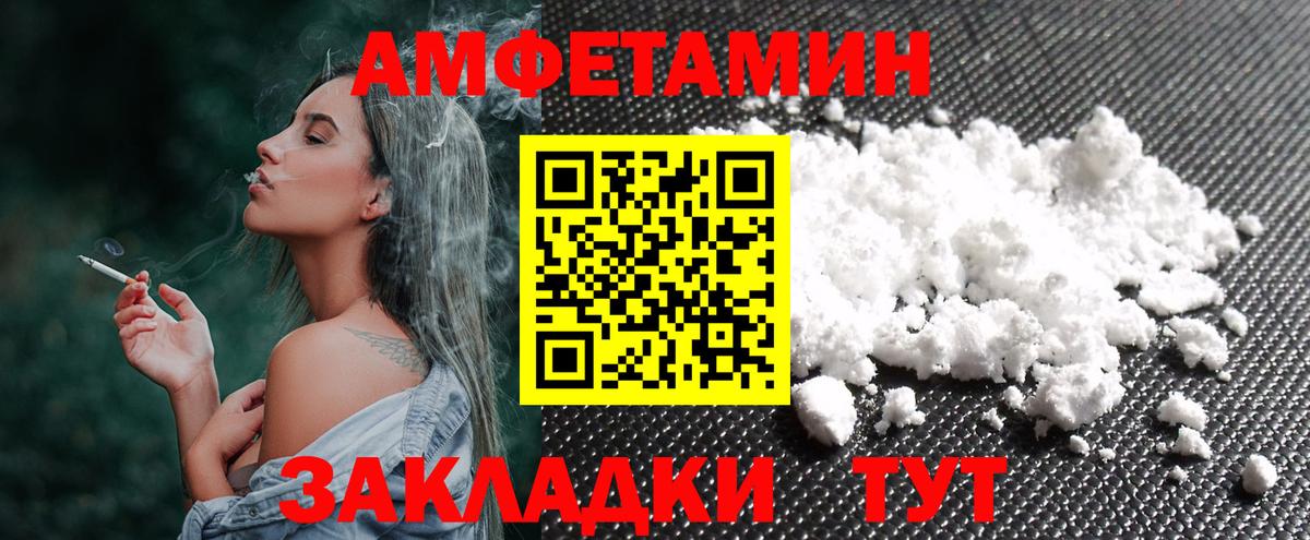 Первитин Methamphetamine  Первитин Methamphetamine  Химки  Вход с VPN 