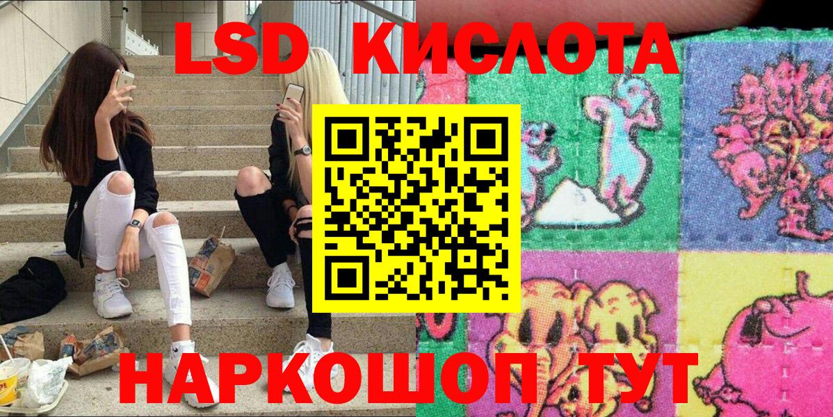 Наркотические марки 1,8мг  Вход с VPN  Марки NBOMe  Химки  Наркотические марки 1,8мг 