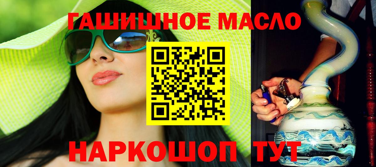 что такое   ТГК Wax  Вход с VPN  ТГК жижа  Химки 