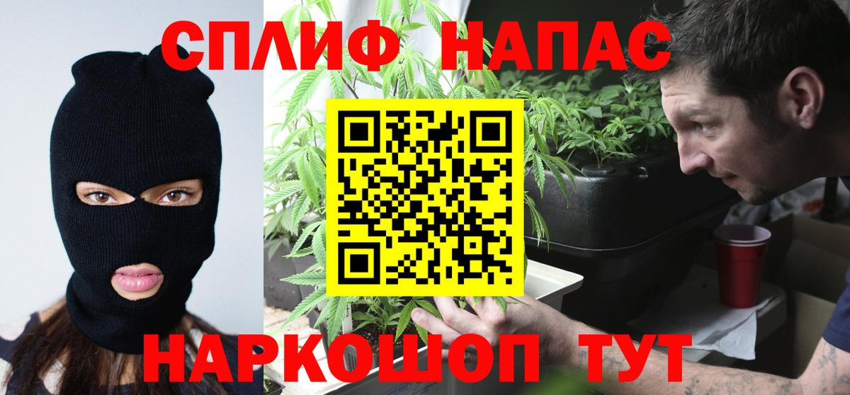 Каннабис планчик  Вход с VPN  МАРИХУАНА конопля  Химки  МАРИХУАНА марихуана 